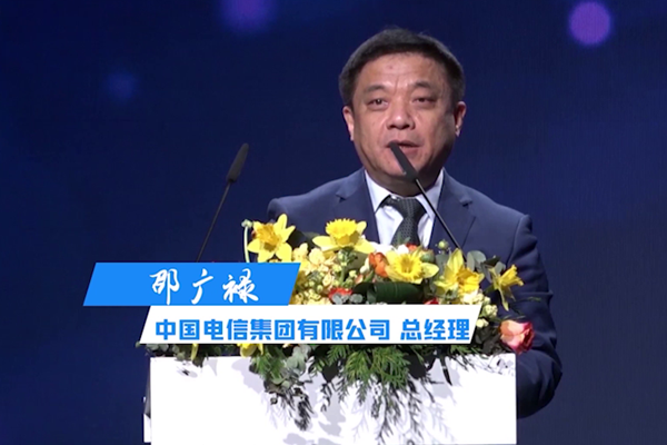 2月28日，在全球云網寬帶產業協會（WBBA）2023巴塞羅那研討會 上，中國電信總經理邵廣祿出席研討會并致辭，與行業伙伴共同探討全球寬帶發展未來機遇。9.440_600.png