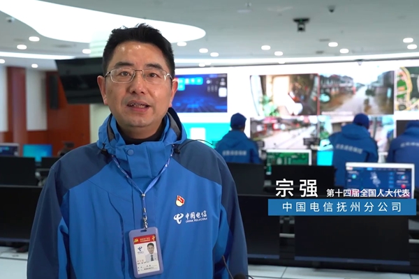 第十四屆全國人大代表宗強。311.576_600.jpg